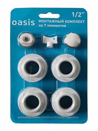 Универсальный комплект OASIS 1/2 д/радиаторов без кронштейнов уп.20/1шт.