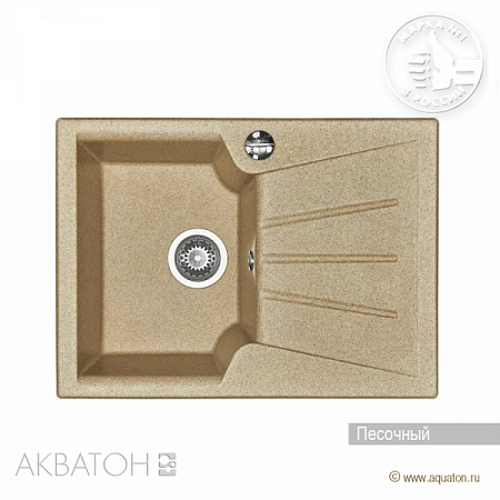 Мойка кухонная Монца  500 х 680  песоный 1A716032МС220